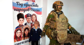 В Угличе открылся обновлённый молодежный центр «Солнечный» с музеем СВО