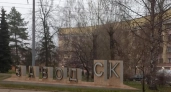 В Ярославле не одобрили установку памятного знака заводу СК-1 из 1976 года