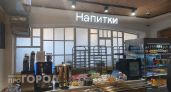 Стало известно, почему в центре Ярославля отключили электричество в кафе