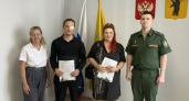 В Ярославле участники СВО получили ключи от новых квартир благодаря помощи военных следователей