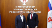 Евраев и Мурашко обсудили запуск нового центра эндоскопии в Рыбинске