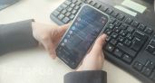 Рыбинец хотел перевести текст с испанского: потерял почти 9 тысяч рублей 