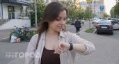 Что значит, когда вы видите повторяющиеся числа: 11:11, 08:08 и т.д.
