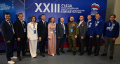 Михаил Евраев принял участие в XXIII съезде «Единой России» в Москве