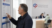 Клиентская служба Соцфонда в Заволжье с 29 июня начнет прием по новому адресу
