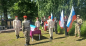В Ярославской области спустя 85 лет похоронили считавшегося пропавшим солдата