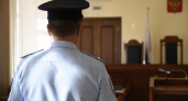 В Ярославской области вынесли приговор за хищение 20 тонн никеля на 45 млн