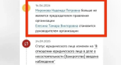 Бывший председатель СНТ не верит суду и собирает наличные взносы в Коровино: как садоводам не потерять личные деньги
