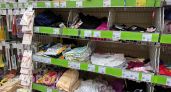 Это вам не Китай: разбор бюджетного нижнего белья из Fix Price