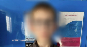 Помогите вернуть ребенка домой: полиция разыскивает 11-летнего, пропавшего 1 июля