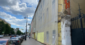 В центре Ярославля за рубль продают дом-памятник после крупного пожара