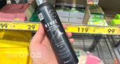 За границей продают втридорога, а в "Чижике" всего за 250 рублей: этот компонент в шампуне спасет вас от облысения 