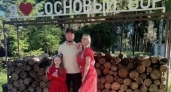 Семьи героев СВО проходят санаторное лечение вместе с ветеранами в Ярославской области