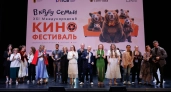 Иранская лента Позови меня шепотом взяла Гран при фестиваля В кругу семьи