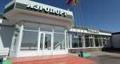 Росавиация сняла ограничения в аэропорту Ярославля и еще трех воздушных гаванях