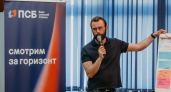 В Ярославле состоялся воркшоп ПСБ по расширению функционала «Карты жителя Ярославской области»