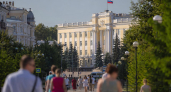 В Ярославле готовят новый Устав города вместо документа 1995 года