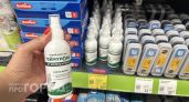 Ноги больше не пахнут: купила спрей за 63 рубля в "Fix Price" и осталась очень довольна 