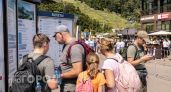 Поездка на Роза Хутор без лишних трат: на каких услугах вас пытаются обмануть и как сохранить свои деньги
