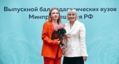 Выпускницы ЯГПУ представили вуз на первом Всероссийском педагогическом балу среди 400 лучших
