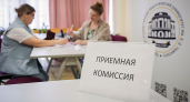 В рыбинском филиале ЯГПУ проходит единственный день очного приема документов