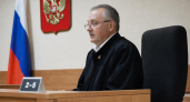 В Ярославле судье вынесли взыскание за систематическое нарушение процессуальных сроков