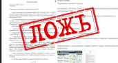 Три точки и ограниченная заправка: в Ярославле раскрутили фейк, который быстро развенчали власти и жители