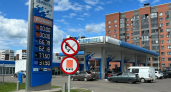 Топливный ажиотаж спадает в России: почему в одних регионах стало легче, а в других всё ещё напряжённо