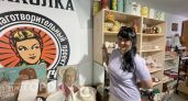Куда деть старые вещи из шкафа: внутри «Передовички», где у каждой находки своя история 
