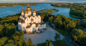 Жители Ярославля могут направить предложения по Уставу: мэрия принимает письма и обращения онлайн