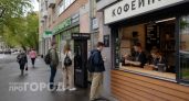 Забудьте про дорогой кофе: россияне массово выбирают этот полезный напиток и экономят в два раза каждый день