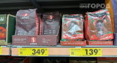 Нашла бразильскую арабику за 219 рублей в Чижике: аромат и вкус превосходят даже люксовые сорта 