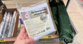 Коллеги думали, что я застряла в пробке, а я в "Чижике": делюсь топовым списком для дачи из нового завоза