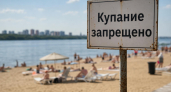 В Ярославле запретили купание на всех официальных пляжах из за качества воды