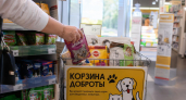 Ярославская область вошла в топ-10 проекта «Корзина доброты» для помощи приютам