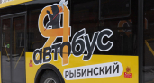 В Рыбинске с 1 августа запустят маршрут №39 с новыми остановками