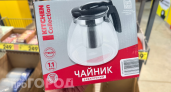 Купила в «Чижике» стеклянный чайник за 299 рублей: как за копейки добавить интерьеру «вау‑эффект»