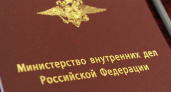 Преступность в Ярославской области пошла на спад: данные УМВД за полугодие