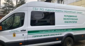 В Ярославле подготовят проект ликвидации очага токсичных нефтеотходов