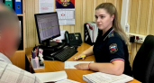 Житель Рыбинска добился наказания для настойчивых коллекторов