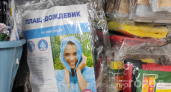 Купила в "Фикс Прайсе" дождевик, но не от погоды: вот какое классное применение нашла ему на даче