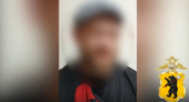 Пару с ребенком задержали за подготовку наркозакладок в Рыбинске