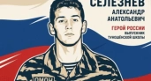 Мурал погибшему герою появится на школе в Туношне до конца августа