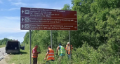 На дорогах Ярославской области появятся новые указатели: уже готова четверть плана