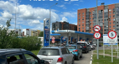 Рост цен на топливо в Ярославской области замедлился вдвое