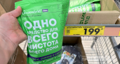 Чижик переманил всех пенсионеров из Пятерочки: узнала на чем экономит тысячи пожилая соседка в супермаркете 