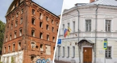 В Ярославской области выставили на продажу особняки, где еще недавно работали чиновники