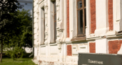 В центре Ярославля флигель усадьбы Щербакова вновь выставили на торги дешевле