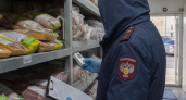 В Ярославле изъяли из продажи опасную мясную продукцию и возбудили административные дела