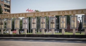 В Рыбинске на доске почета появились 19 имен тренеров педагогов и рабочих